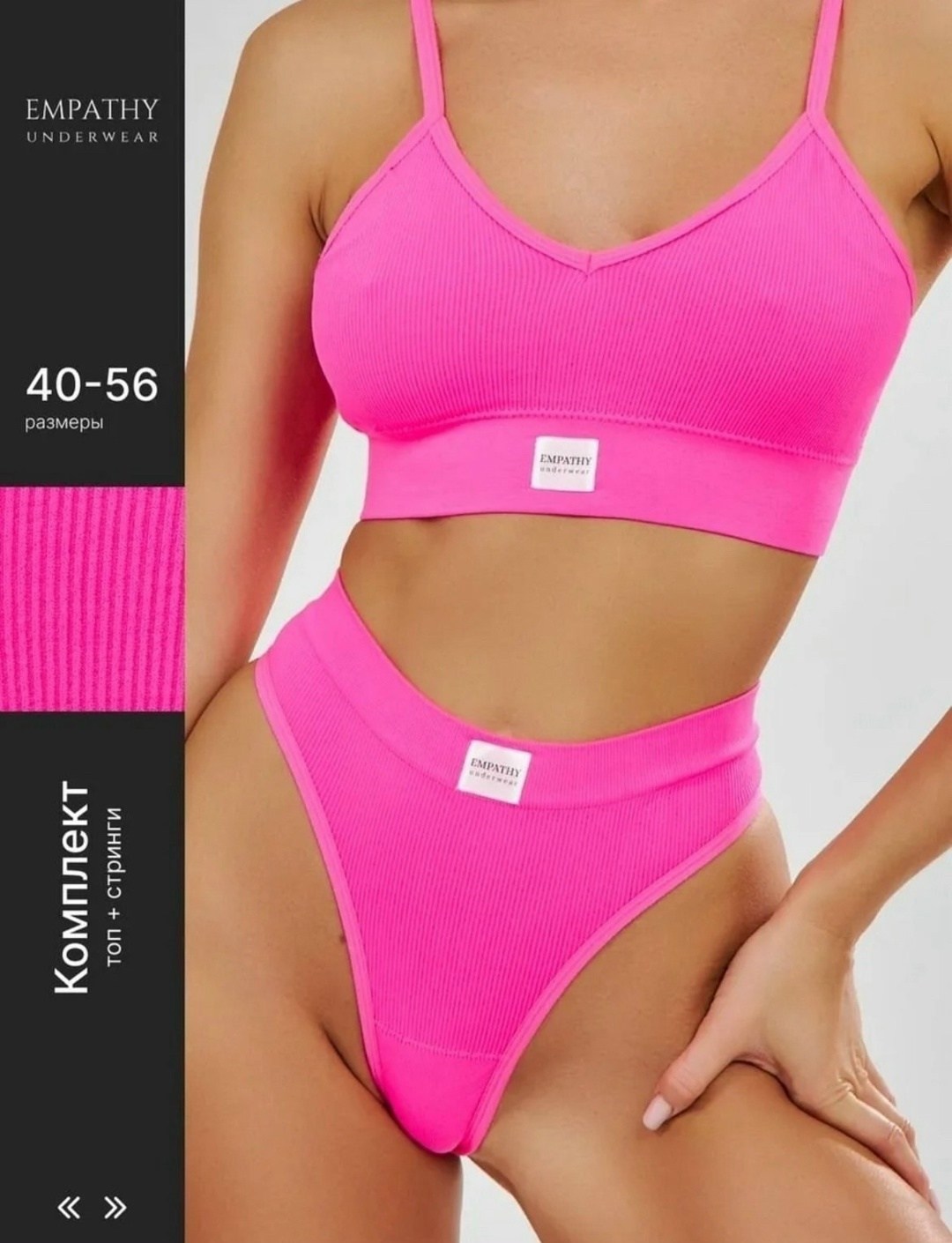 комплект нижнего белья женского,комплект нижнего белья женский бесшовное,комплект женского белья,комплект нижнего белья,женское нижнее белье