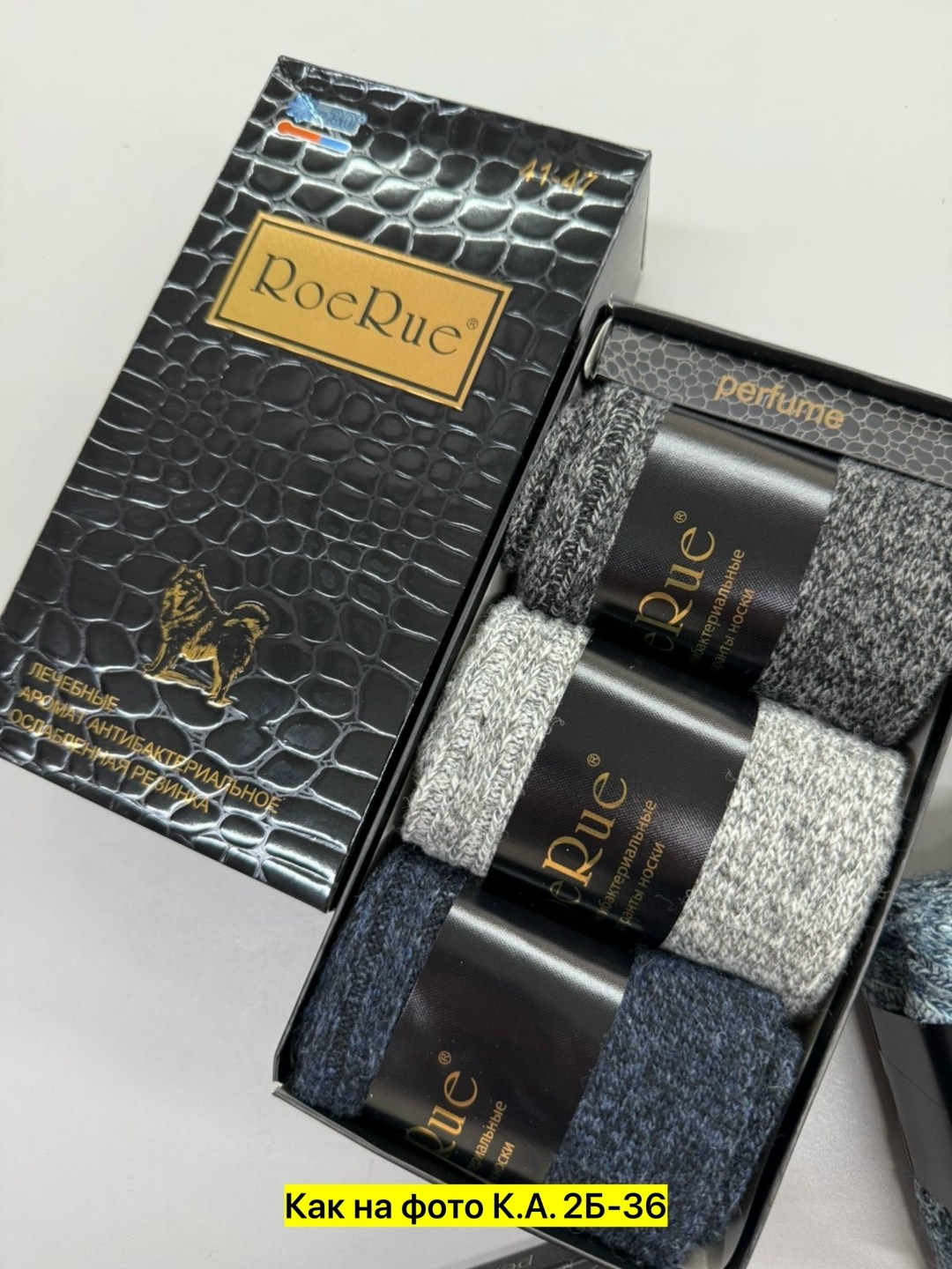 подарочный набор носки мужские,носки мужские набор,подарочный набор носки,набор носки,комплект носки мужские