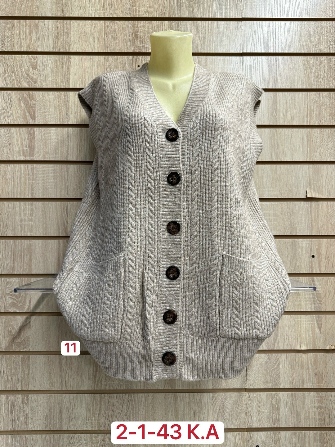 жилетка женская,вязаный жилет,жилет женская вязаная,жилет трикотажный женский большого размера,жилет женский