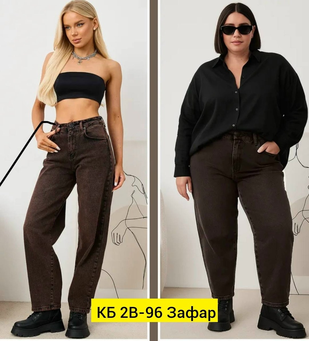 женские джинсы,джинсы мом,модные джинсы,женские джинсы мом,джинсы