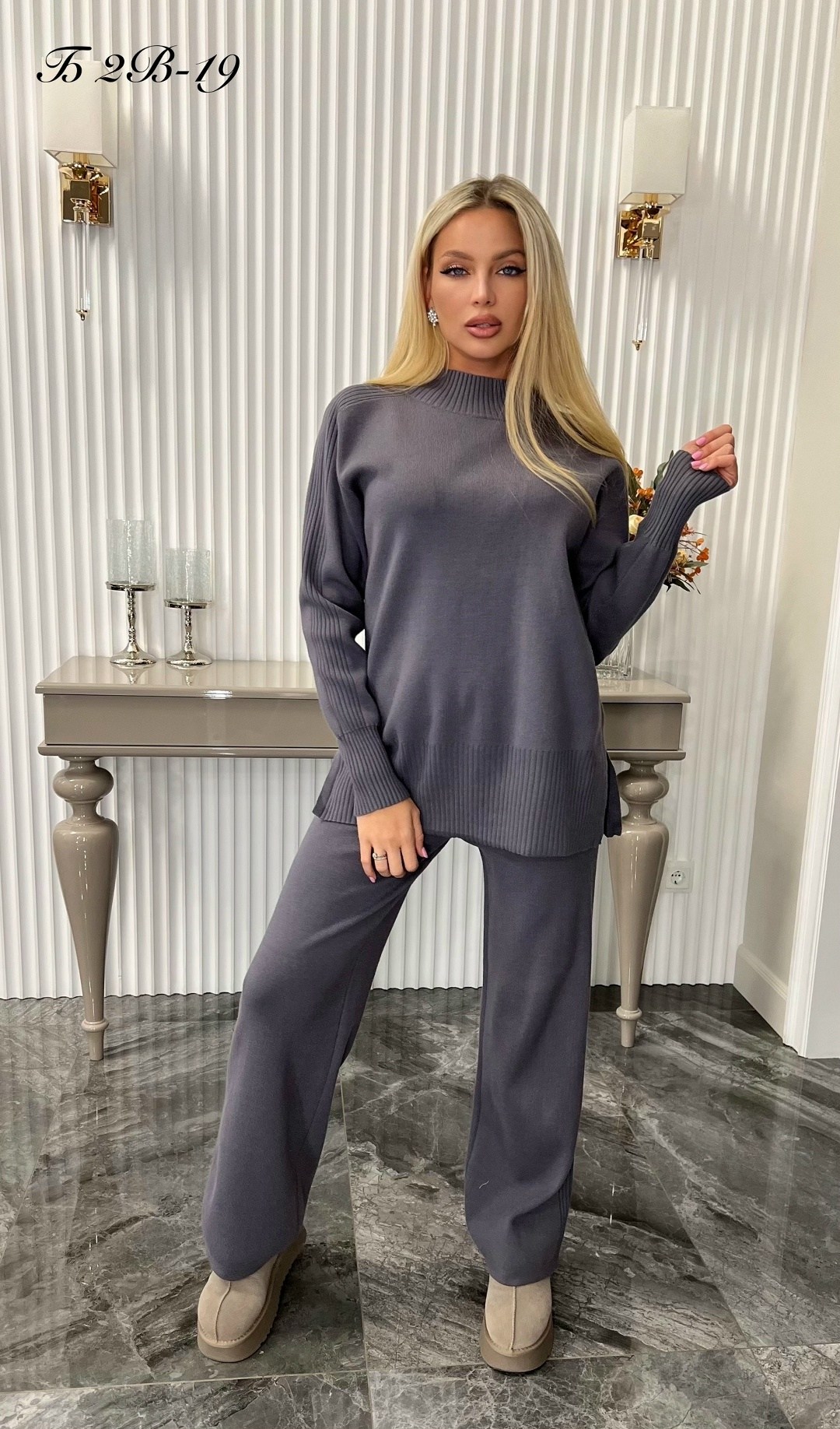 костюм трикотажный женский,трикотажный костюм,костюм трикотаж,костюм вязаный с брюками,женский костюм