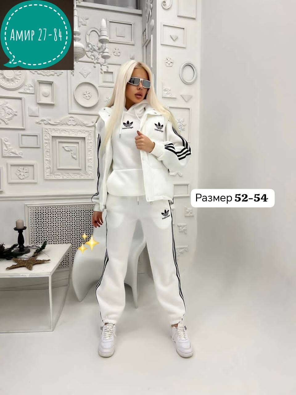 женские спортивные костюмы больших размеров адидас,костюмы спортивные женские,женский спортивный костюм тройка,спортивный костюм тройка на флисе,женский костюм на флисе