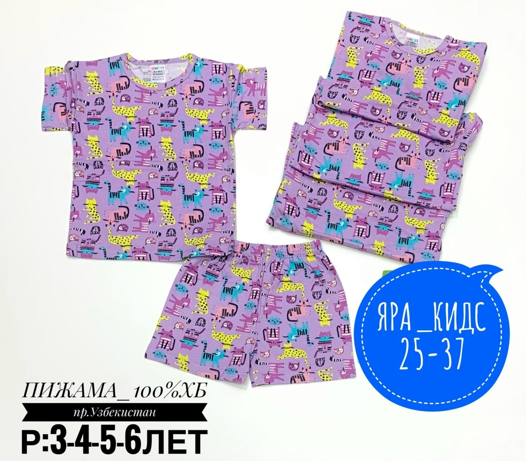 пижама для девочки,пижамы детские,пижама детская с шортами,пижама для девочек с шортами,пижамы для малышей