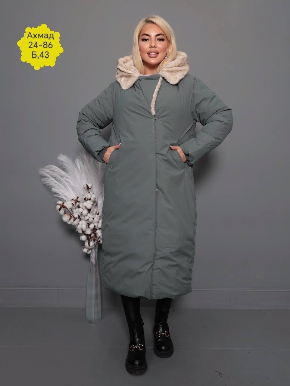 зимняя куртка,куртки зимние женские,одежда зимняя,демисезонная куртка,пуховик