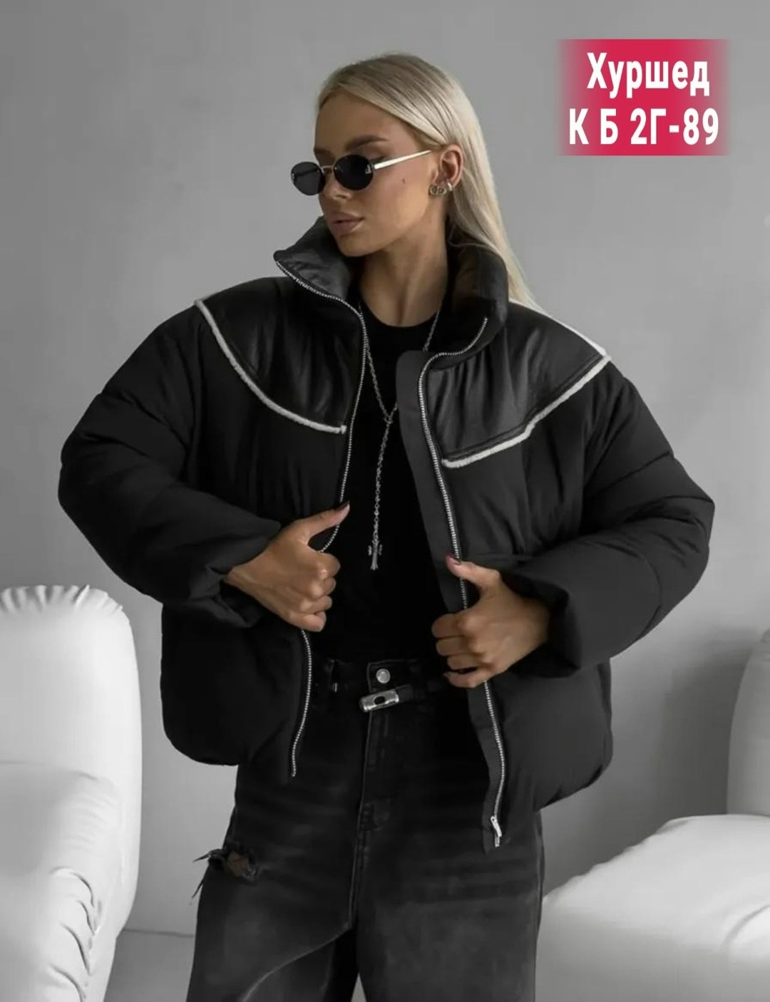 женская демисезонная куртка,женская куртка,демисезонная куртка,куртка,стильная куртка