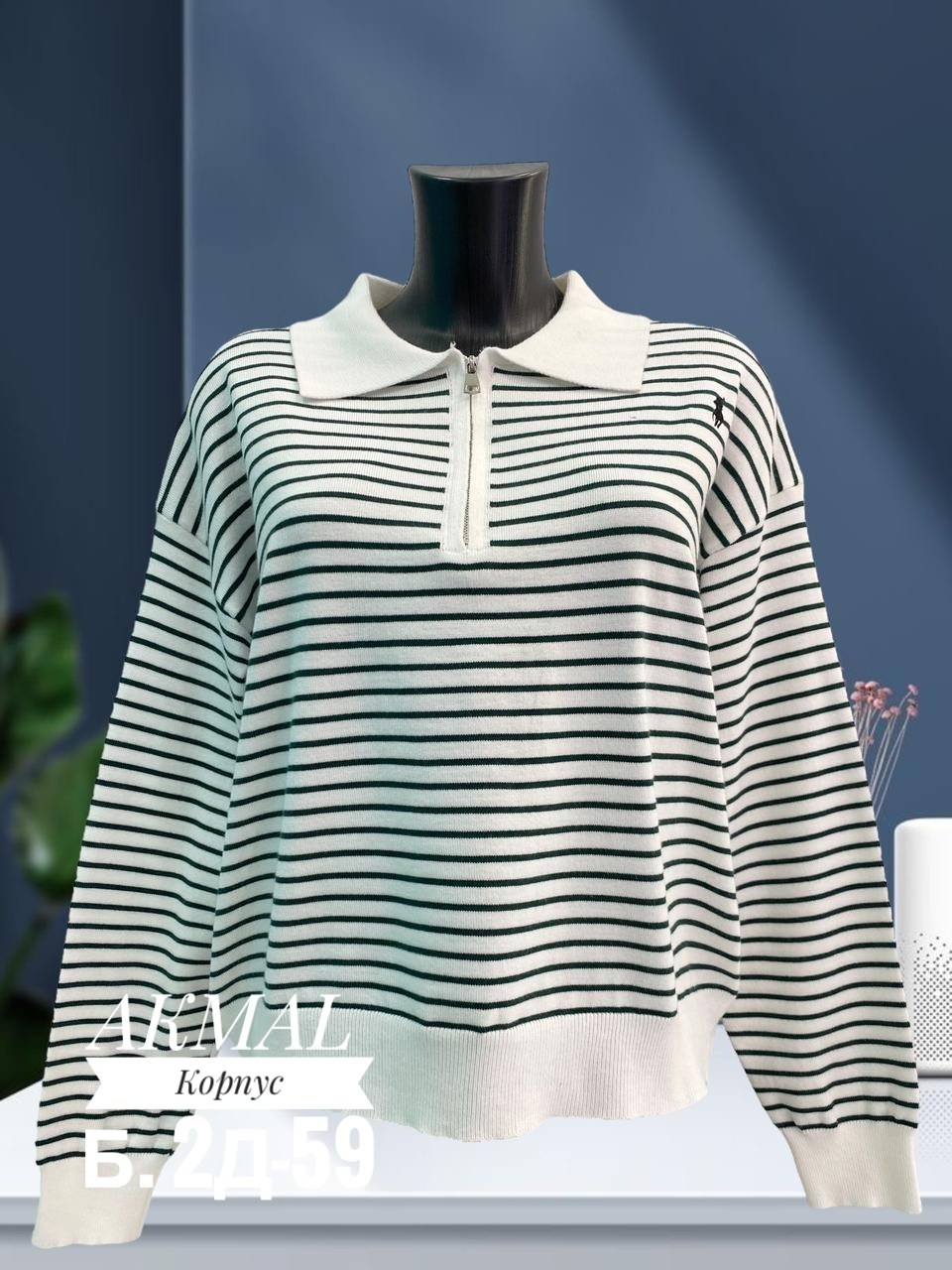 женская кофта,кофта,кофта свитер,свитшот женская,джемпера женские