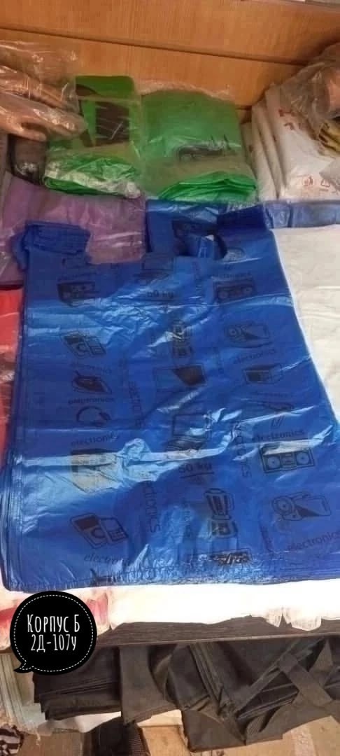 пакет синий,пакеты майки синие,полиэтиленовые пакеты,пакеты пакеты,плотные полиэтиленовые пакеты