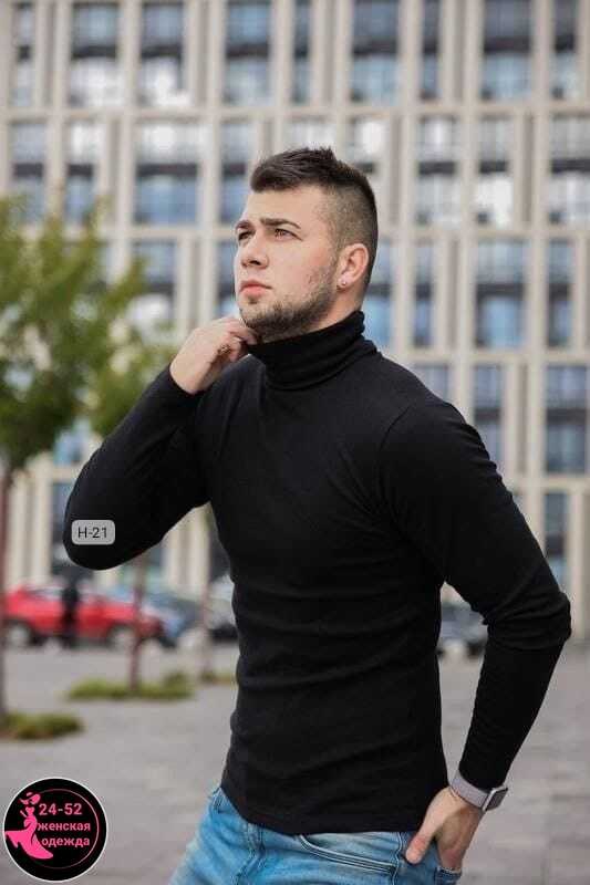 мужская мода,водолазка,водолазка мужская,свитер с горлом,мужская кофта