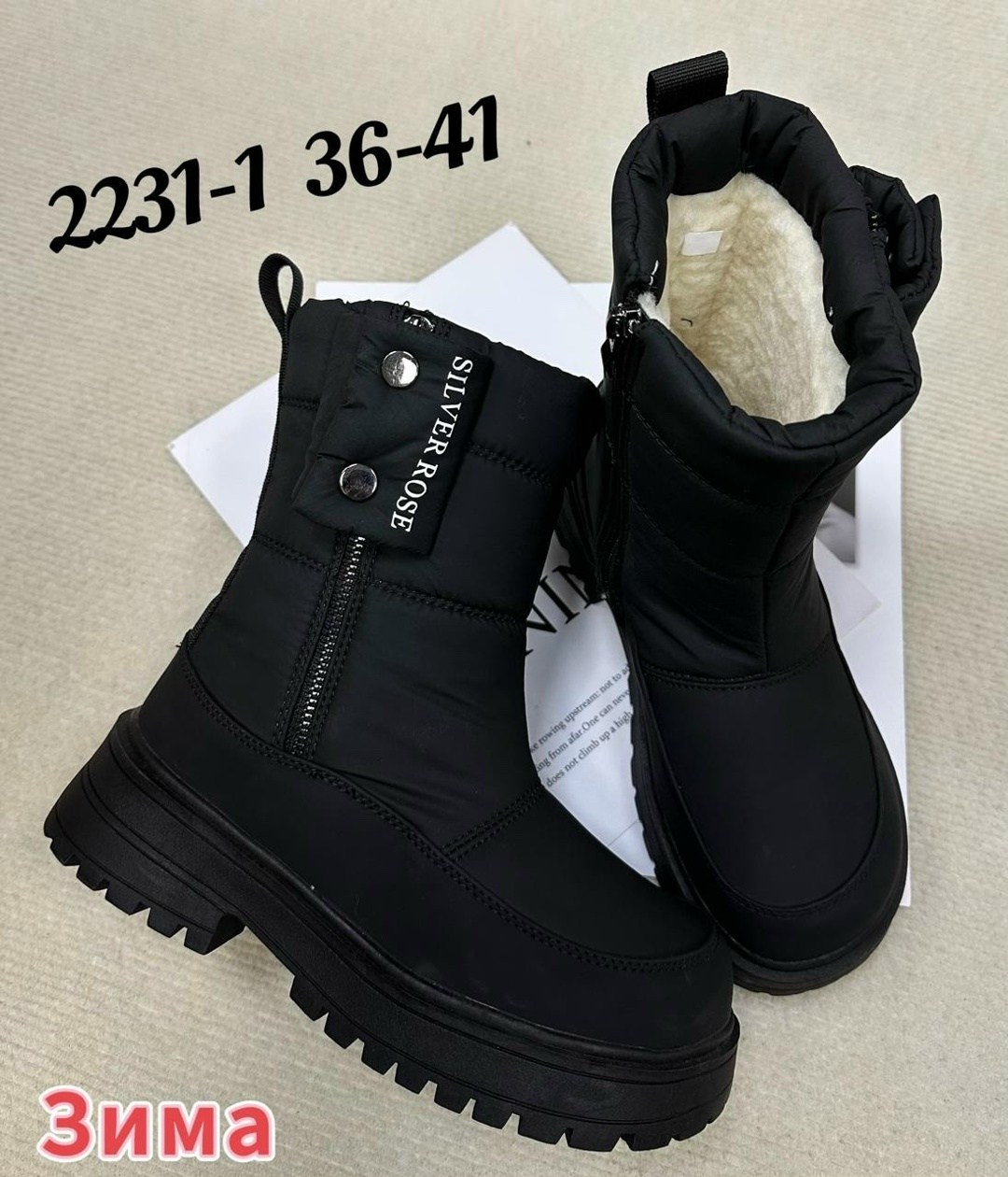 женские дутики,дутики,,зимняя  женская,женская  дутики зимние