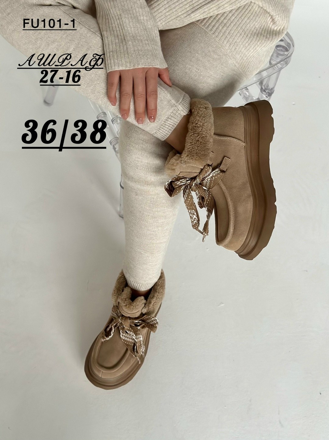 , женская,ботинки замш,угги женские, угги женские зимние