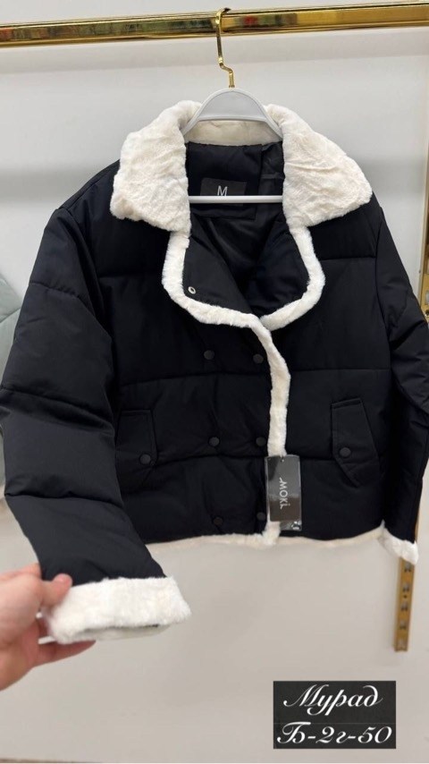 куртка женская,куртка,стильная куртка,женская куртка демисезонная,куртка зимняя