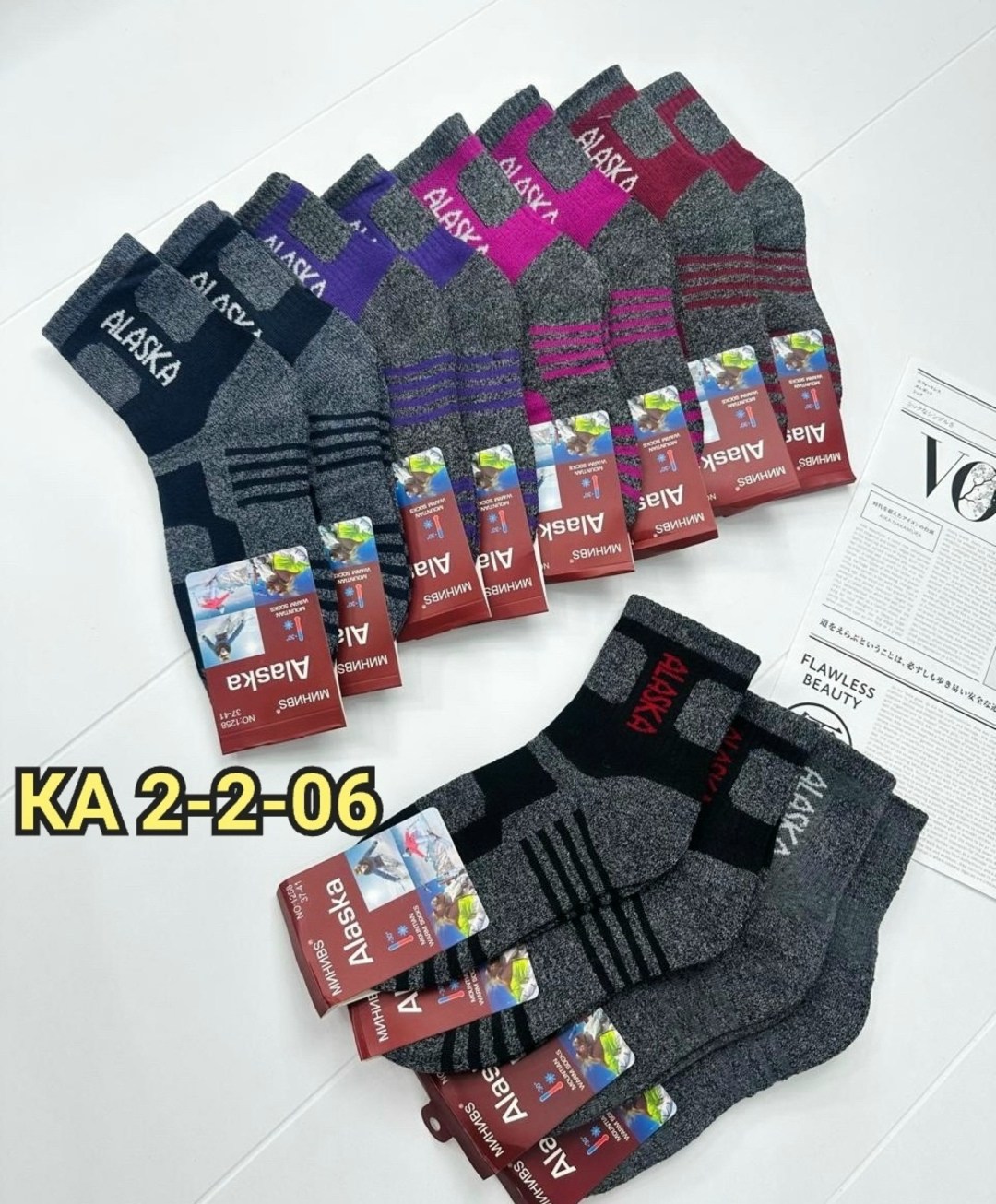 носки мужские,носки женские,носки аляска,женский термо носки,носки для женщин