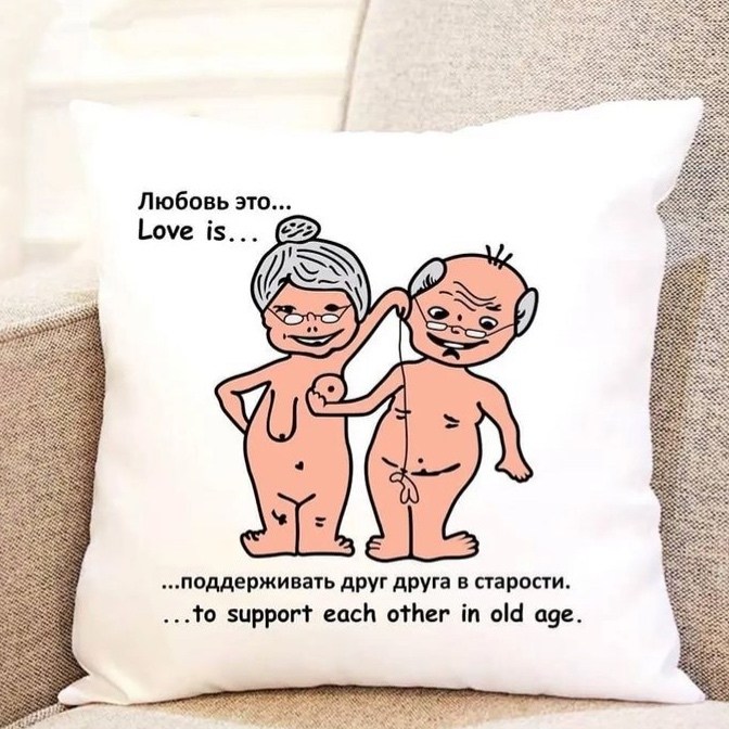 декоративная подушка,подушка подарок,лиса подушка декоративная,подушка декоративная в подарок,подушка люблю