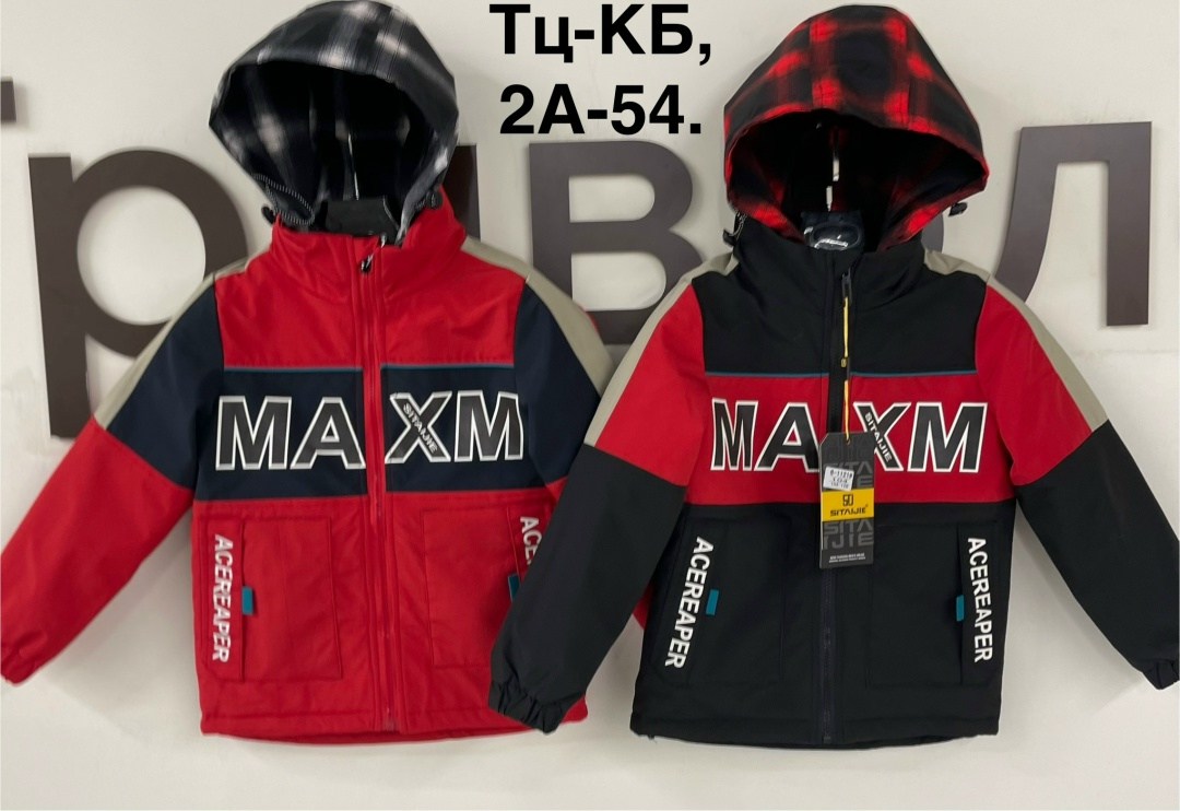 куртка демисезонная,куртка для мальчика,куртка демисезонная детская,демисезонная куртка для мальчика,куртка