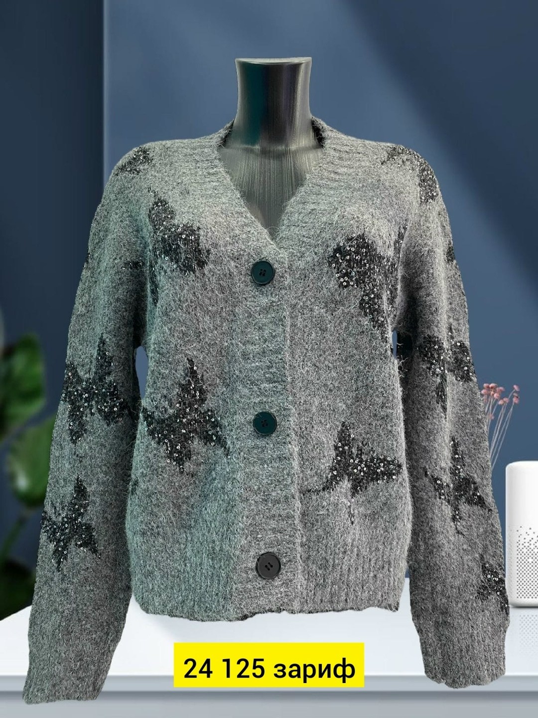 кардиган,кофта кардиган,вязаный женский кардиган,джемпер кардиган,кардиганы и свитеры