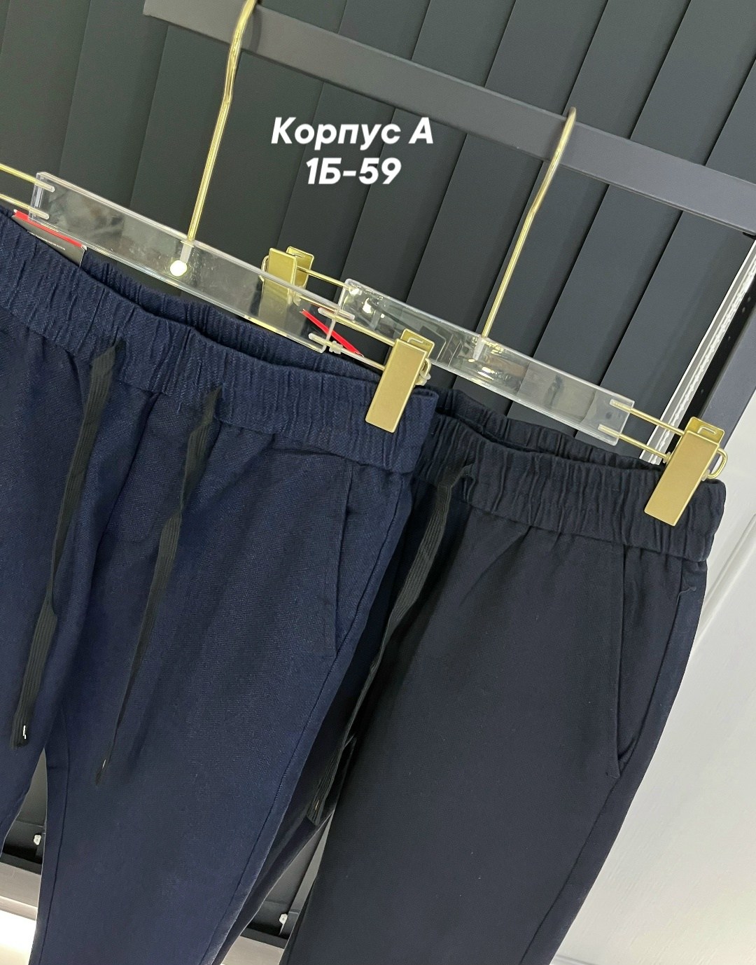 брюки штаны,брюки школьная,брюки модные,брюки,классические брюки