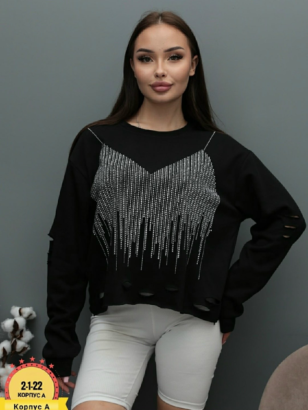 кофта модная,женская кофта,толстовка кофта,свитшот женская,кардиган кофта