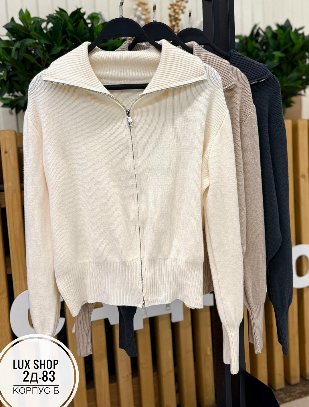 женская кофта,кофта свитер на двойной молнии,свитер вязаный трикотажный с молнией c горлом,трендовый джемпер на молнии dina style,свитер теплый на молнии