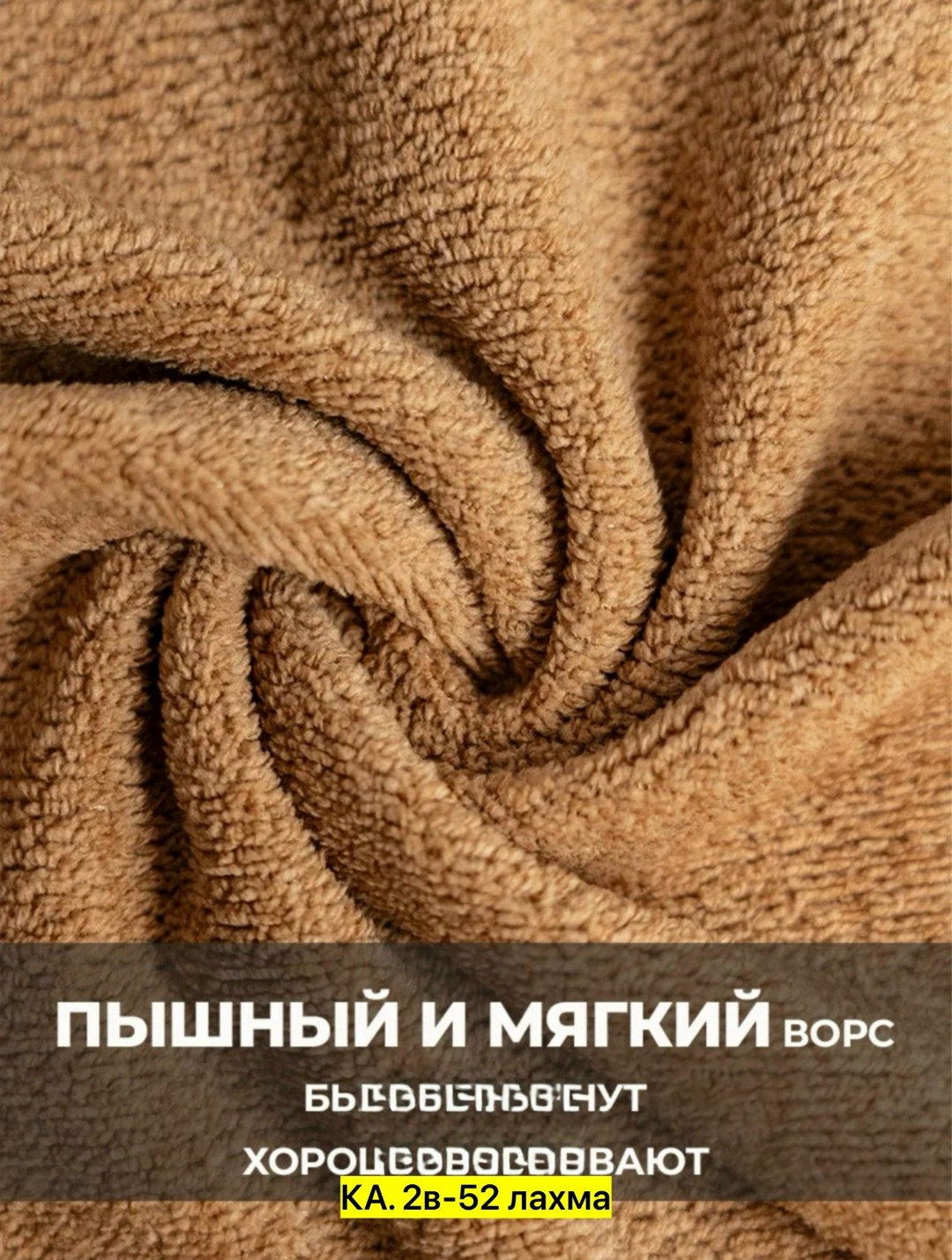 полотенца махровые набор 3 шт,набор полотенец микрофибра,набор полотенец,полотенца банное махровое набор 3 шт,набор банных полотенец