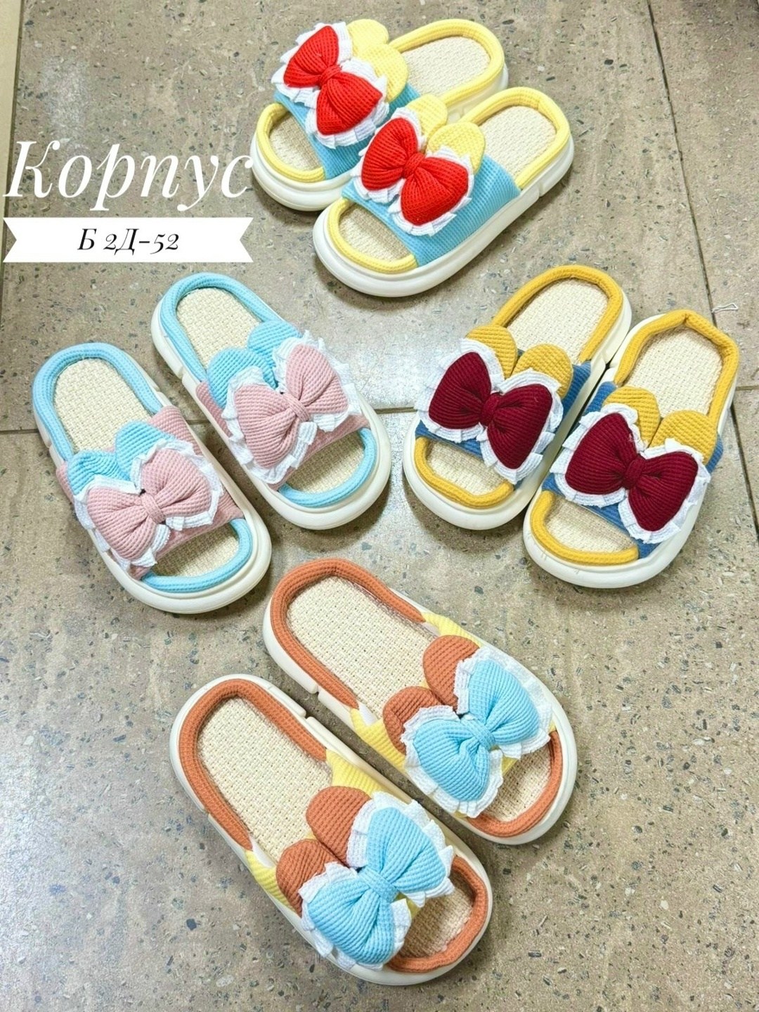 домашние тапочки,тапочки женские,тапочки удобные,тапочки для дома,летние тапочки