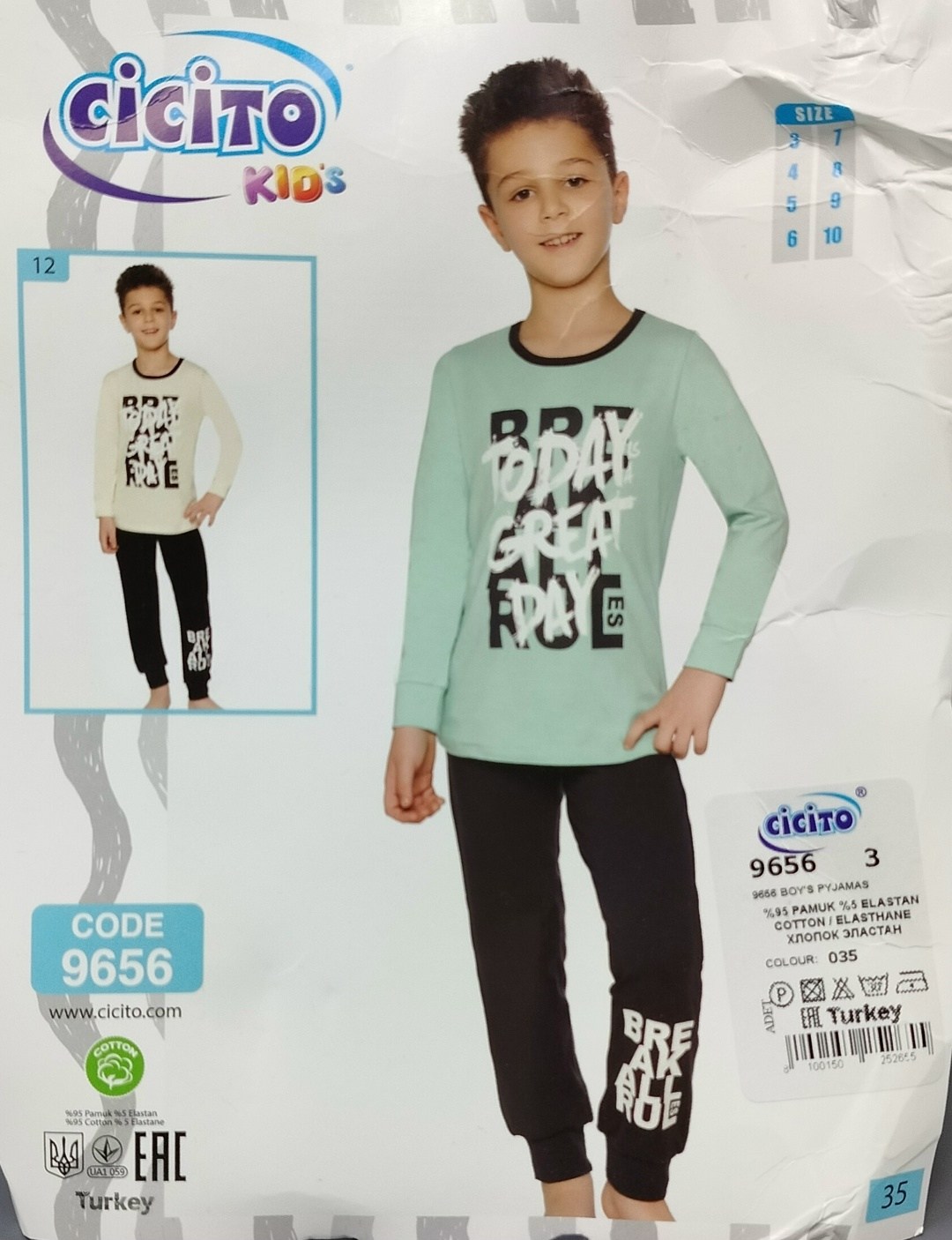 пижамы для мальчика,комплекты для мальчика,пижама для подростка,комплект пижама,мальчик