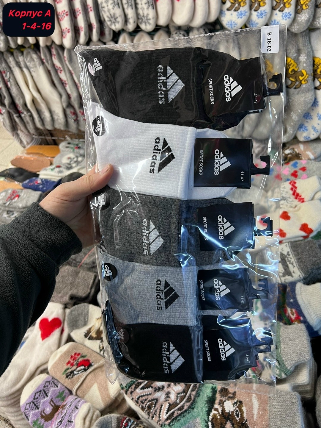 носки мужские,носки мужские 10 пар,носки комплект,носки мужские 10 пар nike,носки женские 10 пар