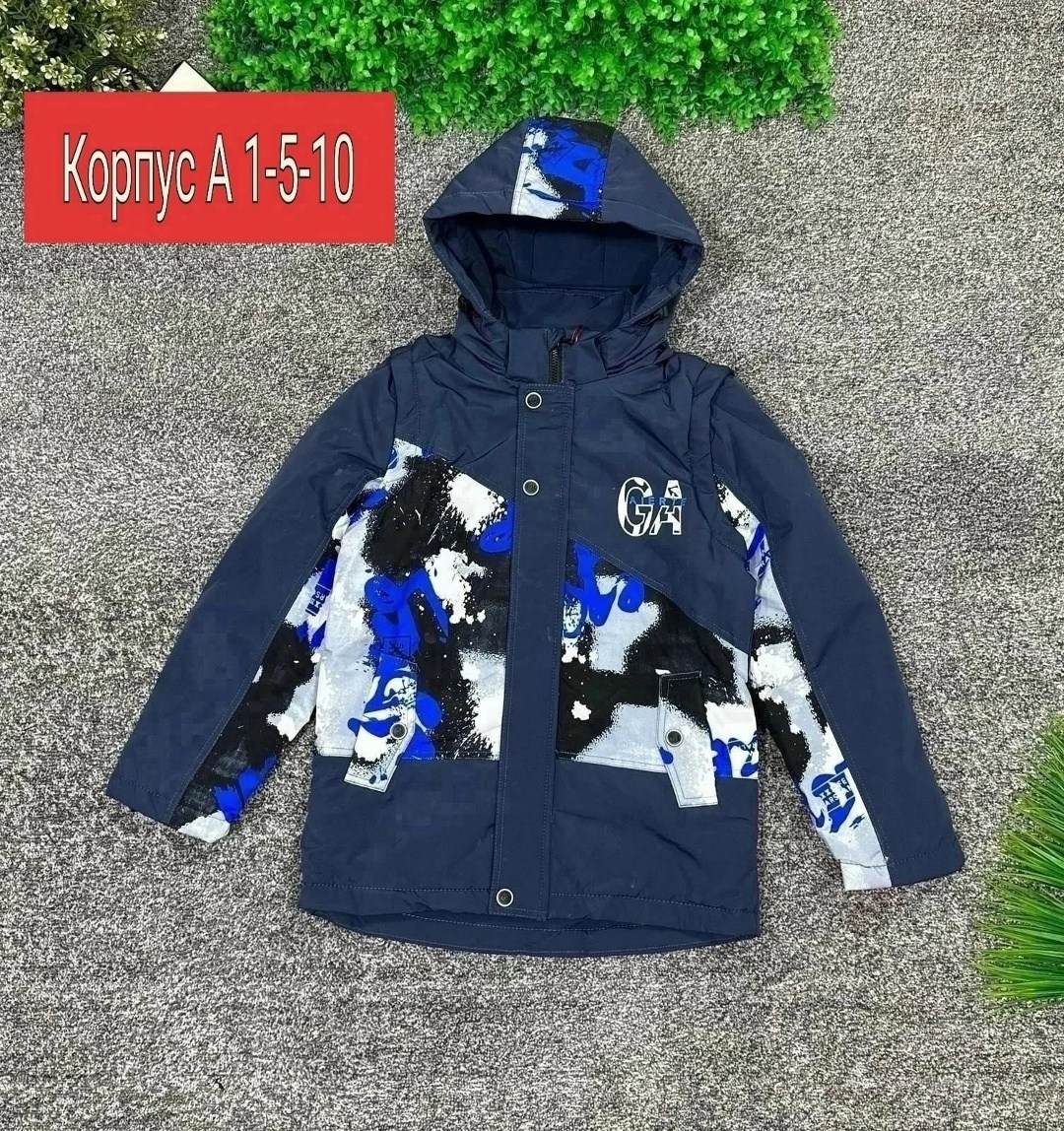 куртка на мальчика,куртка демисезонная,детская куртка,демисезонная куртка для мальчика,куртка