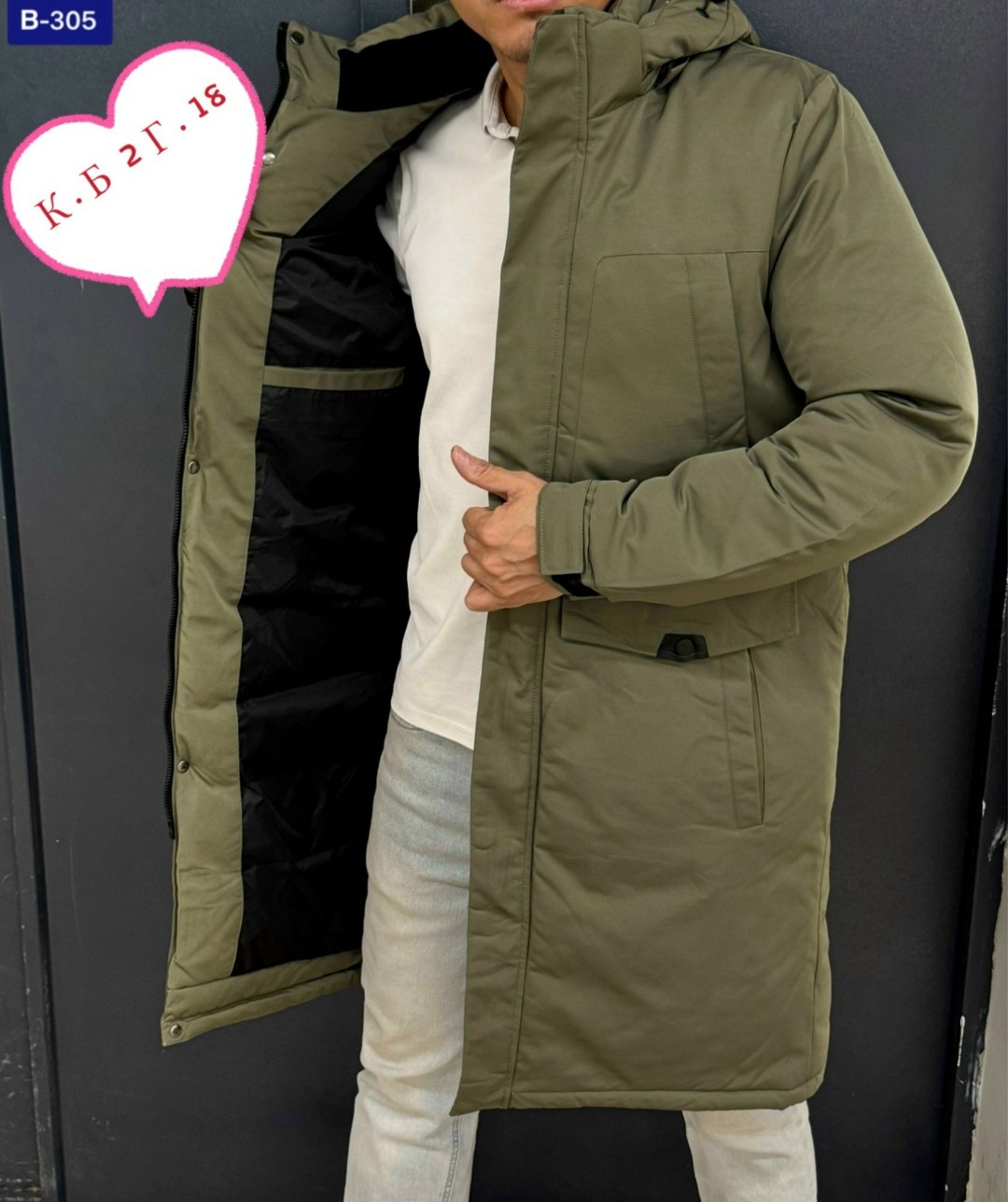 мужская зимняя куртка,куртка мужская,зимняя куртка,мужская куртка зима,куртки