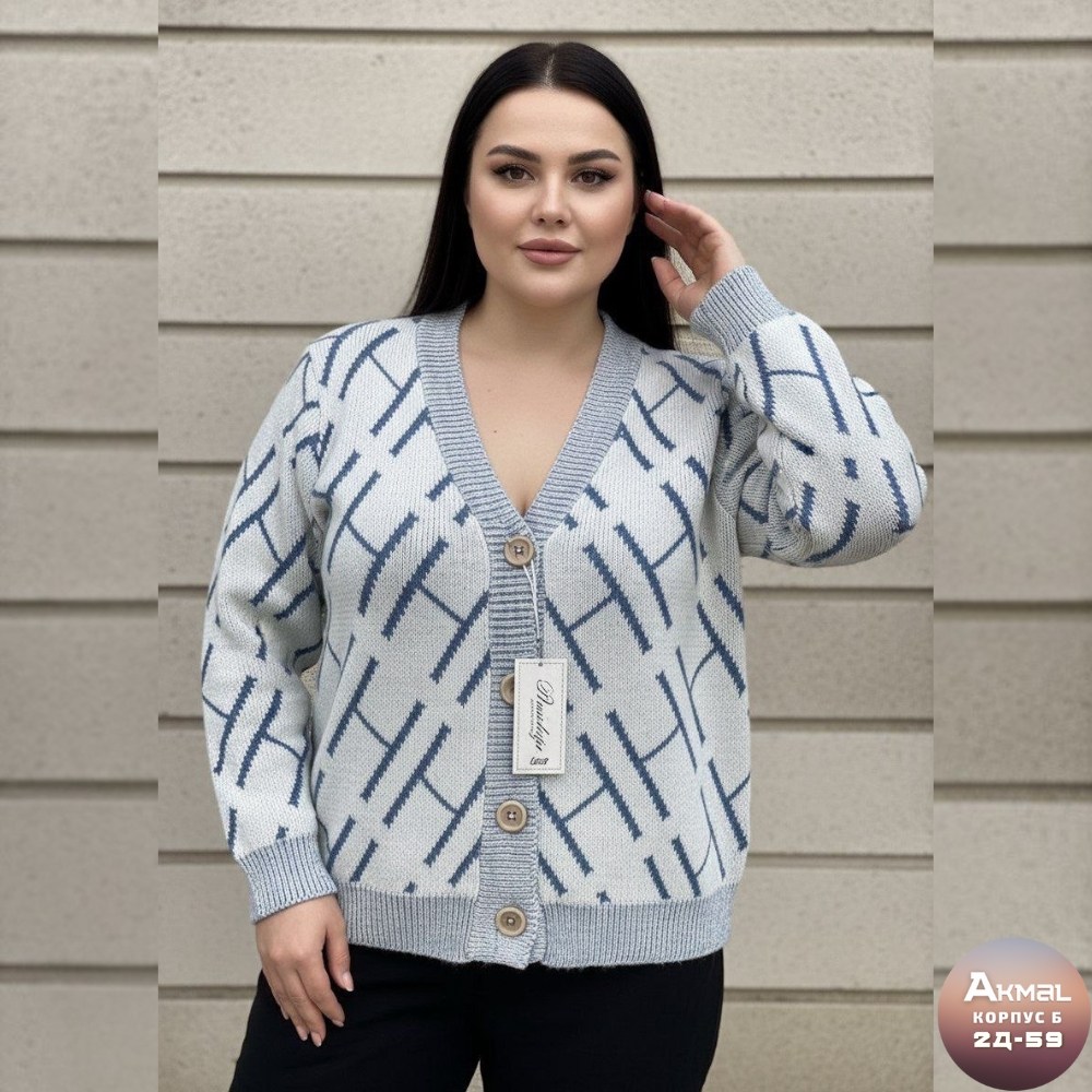 кардиган женский,кардиган женский вязаный,кардиган,кардиган вязаное,кофта кардиган