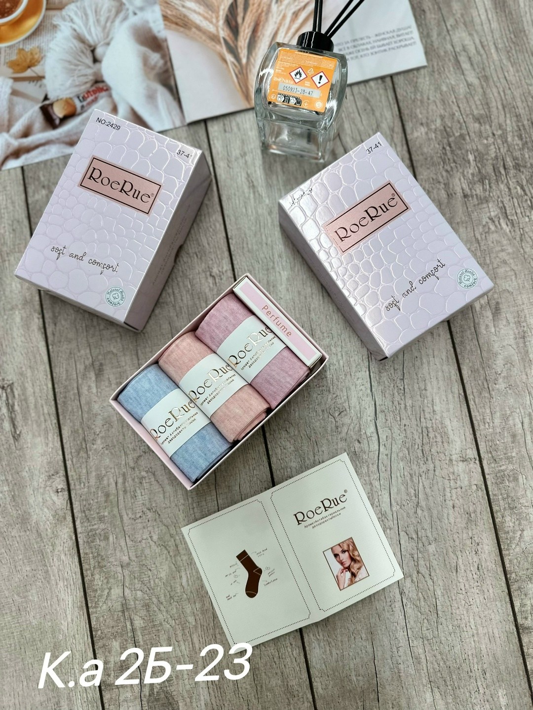 набор женские носки,комплект носки женские,подарочный набор женский носки,подарочный набор носки,женские носки