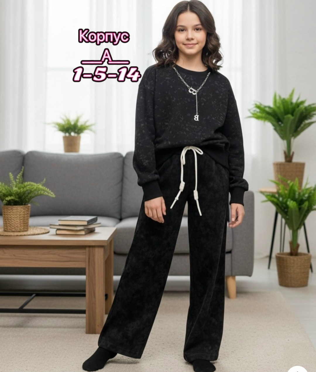 костюм с брюками,брюки для девочек,костюм велюровый,спортивные костюмы для девочек,велюровый костюм для девочки