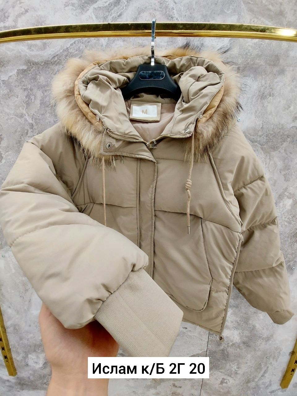 куртка женская зимняя,женская куртка,зимняя куртка,куртка,куртка женская демисезон