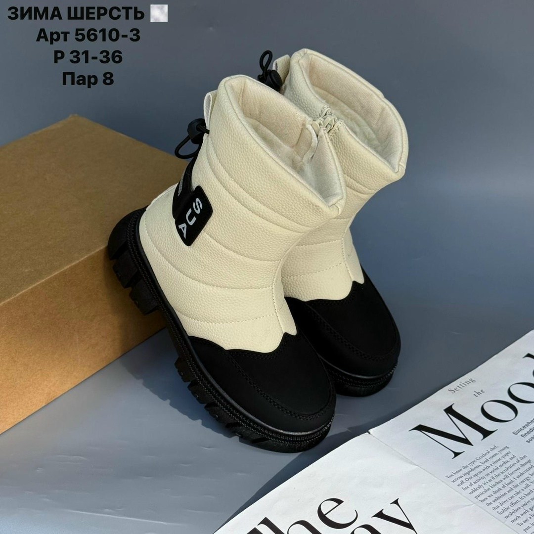 ,дутики зимние подклад из нат шерсти сапожки для девочки beengum fashion, женская зимняя,дутики зимние шерстяные сапожки b&g.shoes,дутики зимние подклад из нат шерсти сапожки для девочки bee
