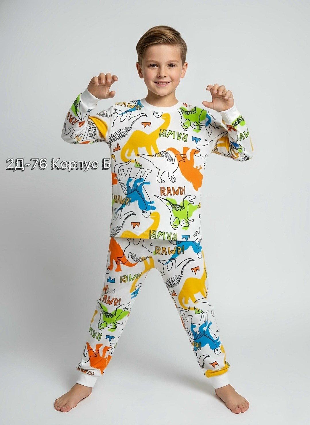 пижама детская happyfox hf00300 серый,хлопковая пижама для мальчика happy fox,пижамы для мальчика,пижамы детские,детский мир пижама детская