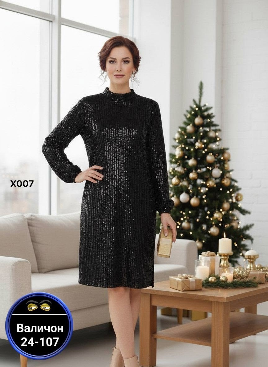 нарядное платье,платье,модное платье,платье женские,платье черное