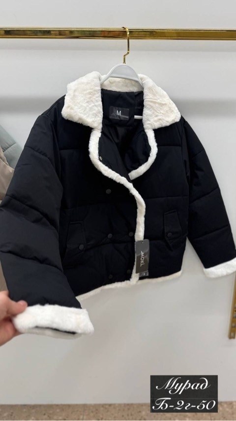 куртка женская,куртка,стильная куртка,женская куртка демисезонная,куртка зимняя