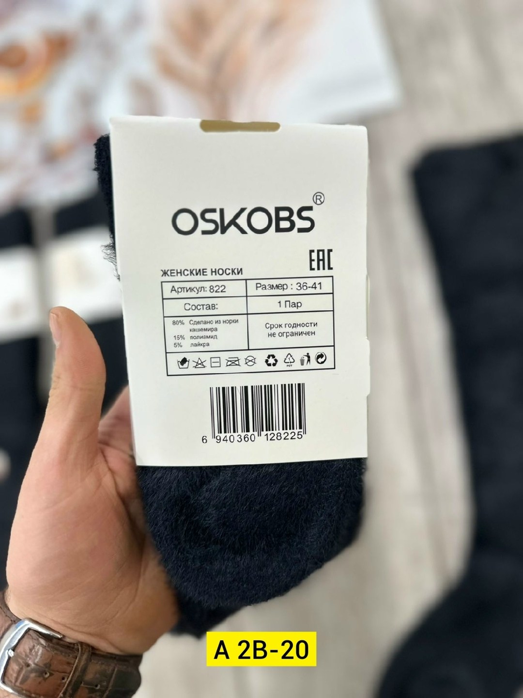носки мужские,носки мужские теплые,носки мужские osko,термо носки,носки носки