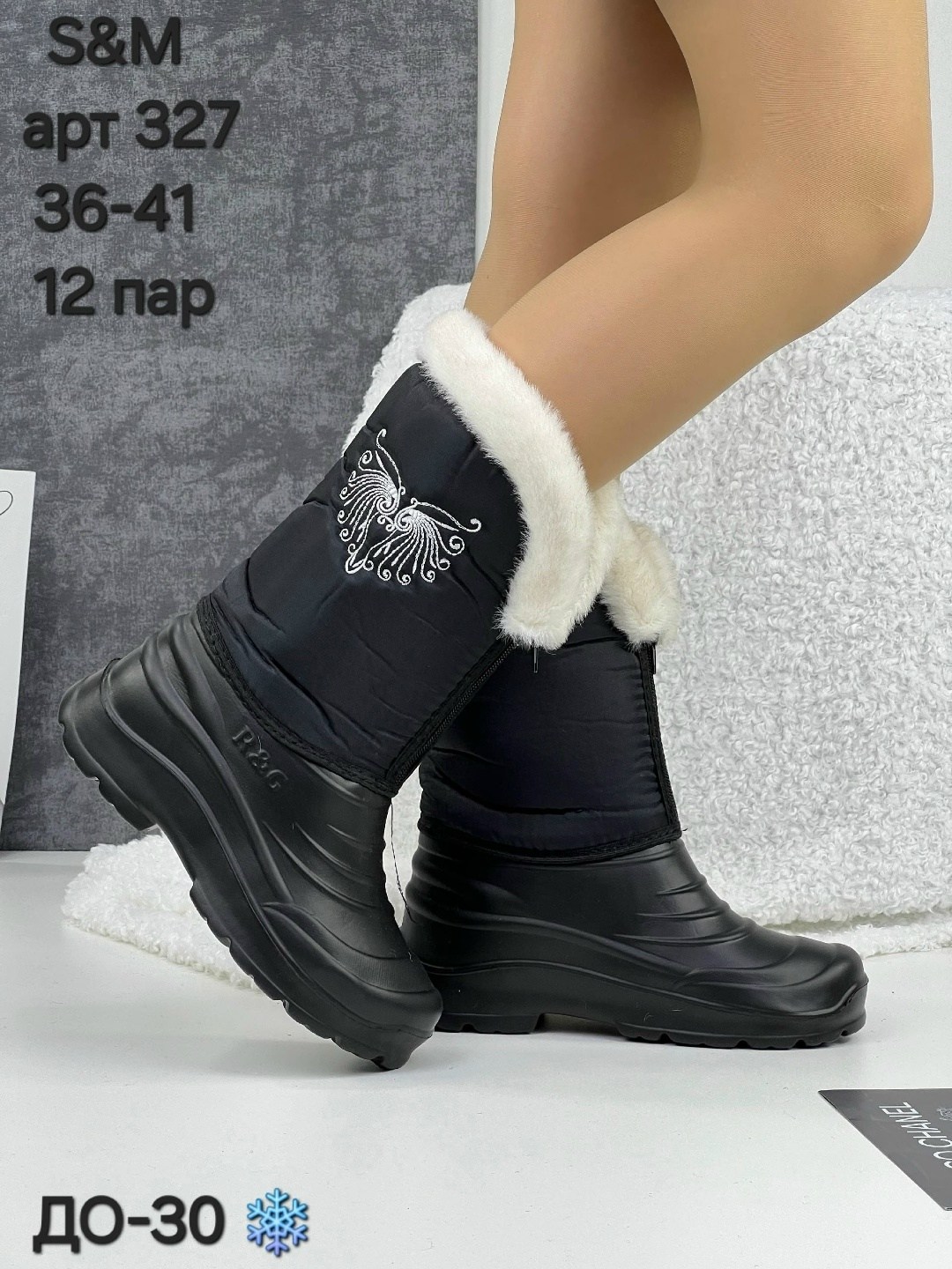 ,зимние сапоги,женские зимние сапоги, дутики, зимняя женская