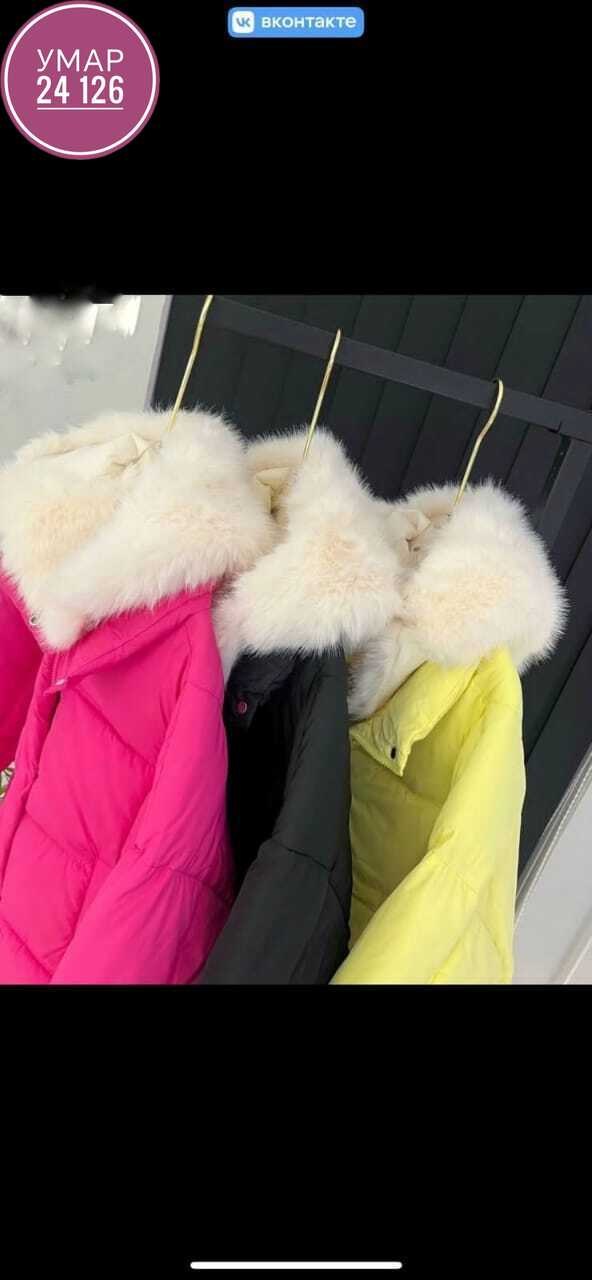 женские пуховики,зимние куртки,пуховик женский зимний,зимние куртки пух,пуховик с натуральным мехом