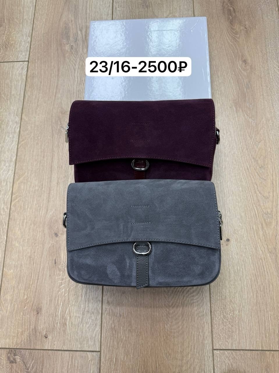 бордовая замшевая сумка,замшевая сумка,женская сумка замшевая,сумка пинко замшевая,фиолетовая замшевая сумка