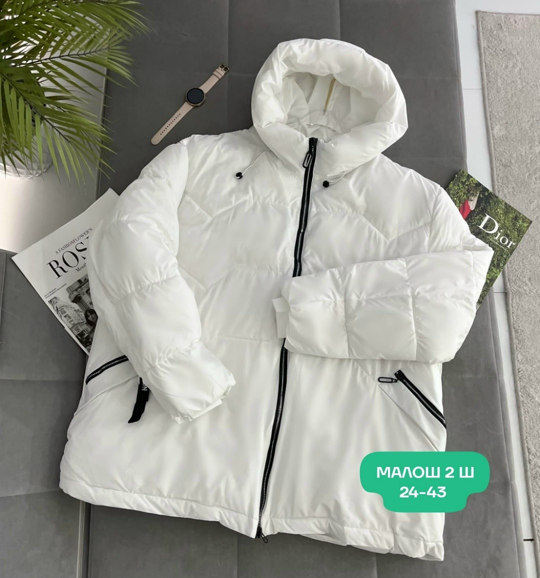 демисезонная куртка,куртка,женская куртка,куртка женская белая,куртка модная