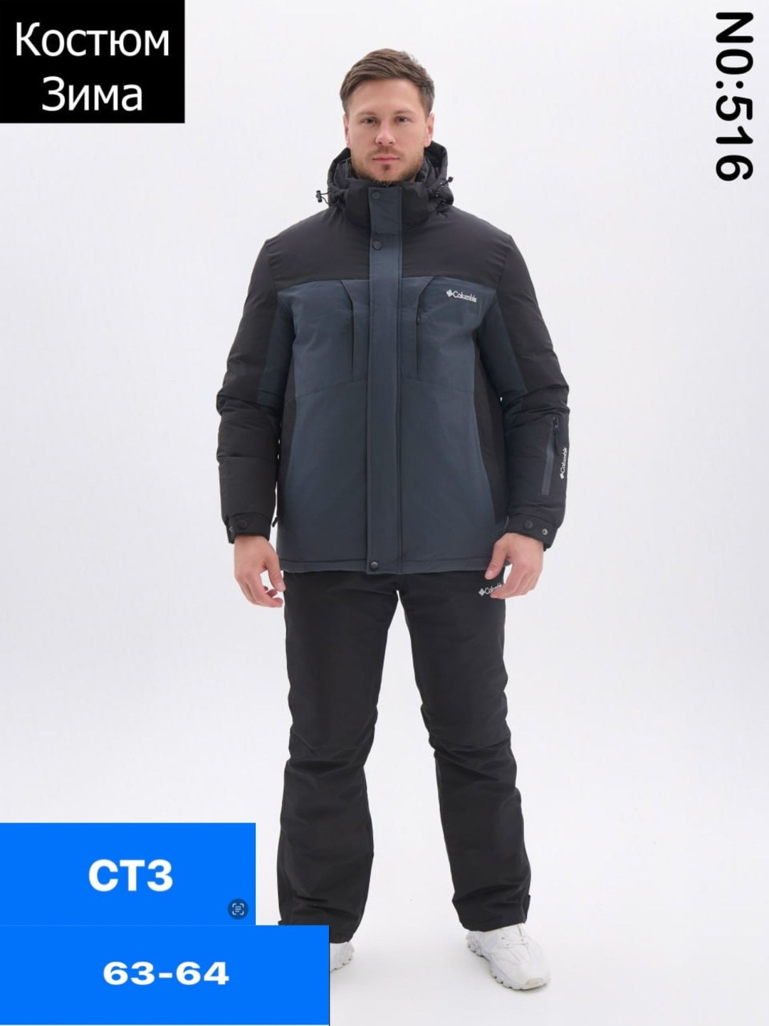 горнолыжные костюмы мужские,горнолыжный костюм,костюм горнолыжный мужской зимний,горнолыжный костюм мужской зимний спортмастер,зимний костюм мужской