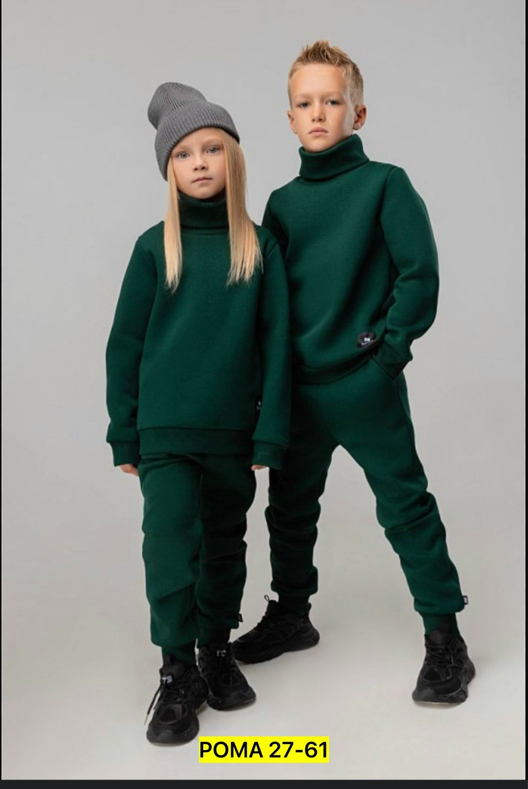 одежда для детей,костюм теплый с начесом детский bodo,костюмы для детей,стильные костюмы,костюм детский bodo