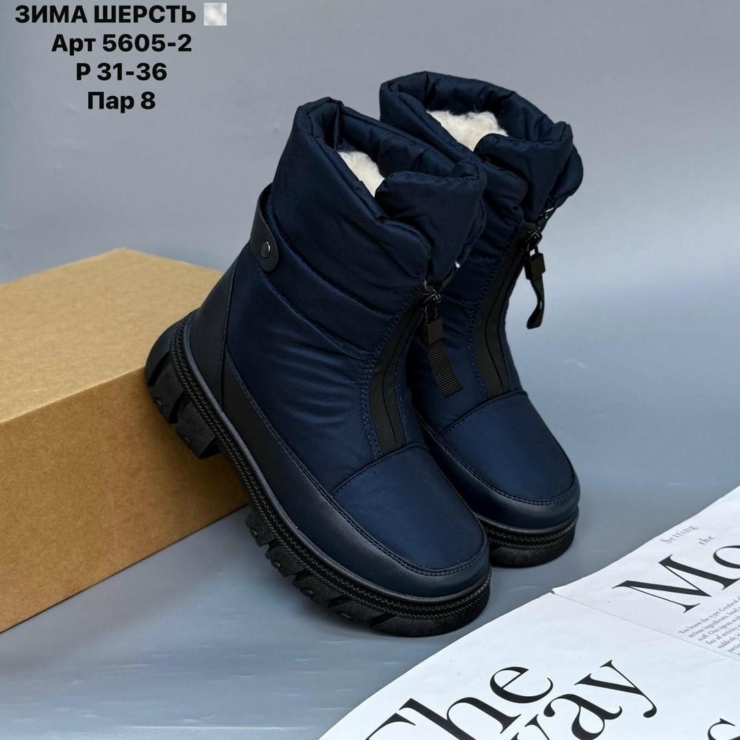 ,дутики зимние подклад из нат шерсти сапожки для девочки beengum fashion, женская зимняя,дутики зимние шерстяные сапожки b&g.shoes,дутики зимние подклад из нат шерсти сапожки для девочки bee