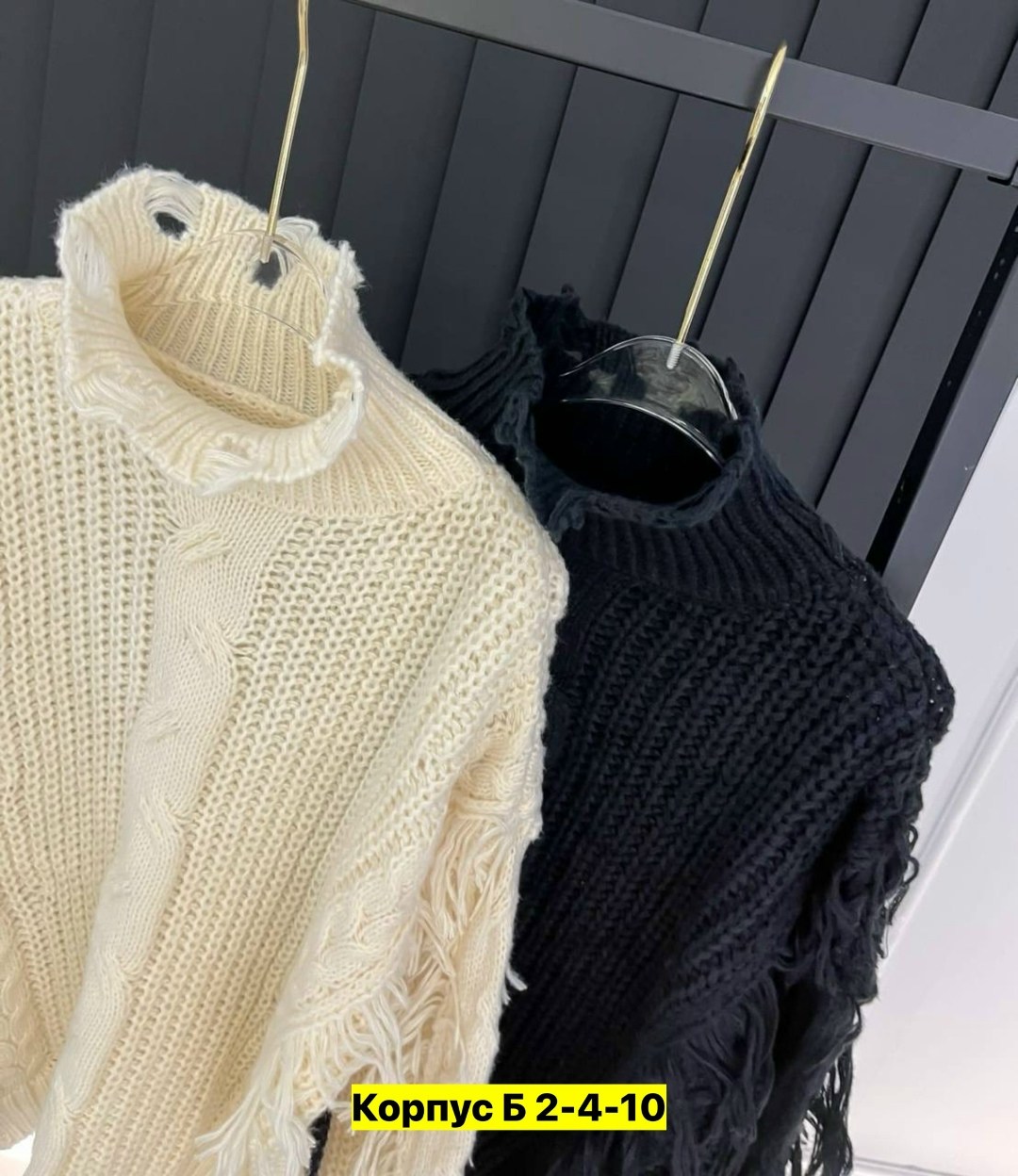 свитер модный,стильный свитер,свитер,свитер удлиненная,свитер женский