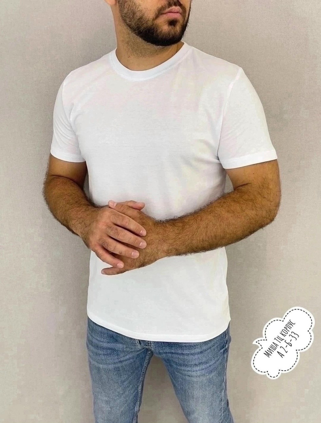 мужская футболка белая,футболка хлопок однотонная базовая,футболка,футболка мужская,футболки для мужчин