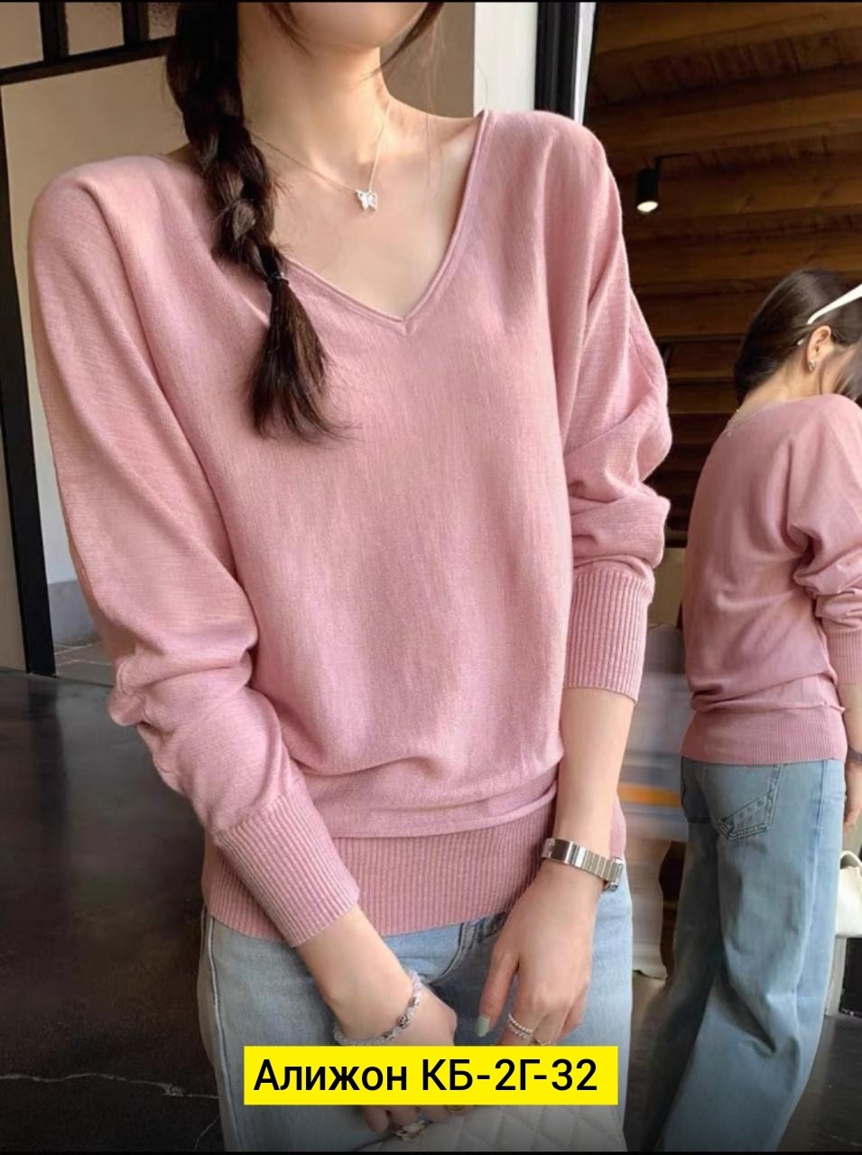 кофта женская,женский трикотажный свитер с v образным вырезом,джемпера женские,женские свитера,модный свитер