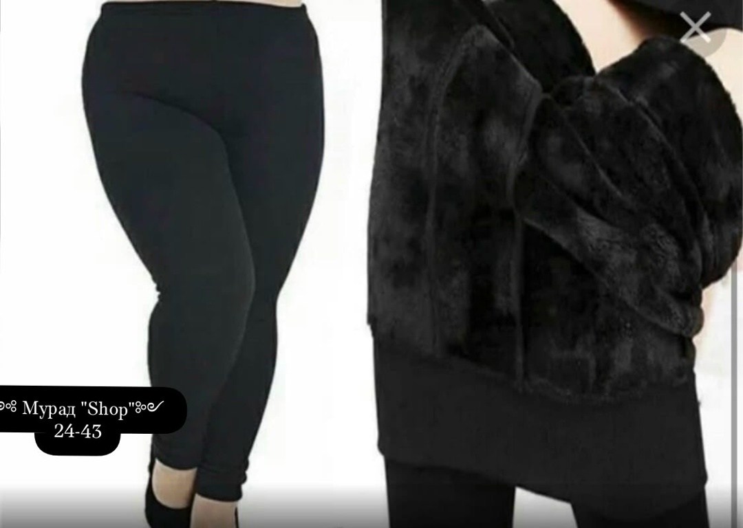 лосины теплые,леггинсы с мех,лосины с мехом,легинсы на меху,легинсы теплые