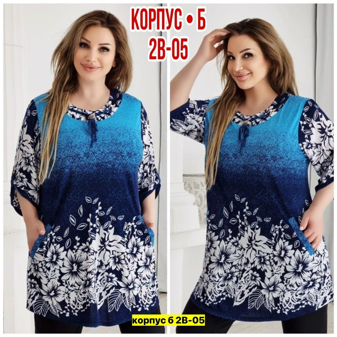 туника женская больших размеров,туника женская большие размеры,туника большие размеров,кофта женская,туника женская