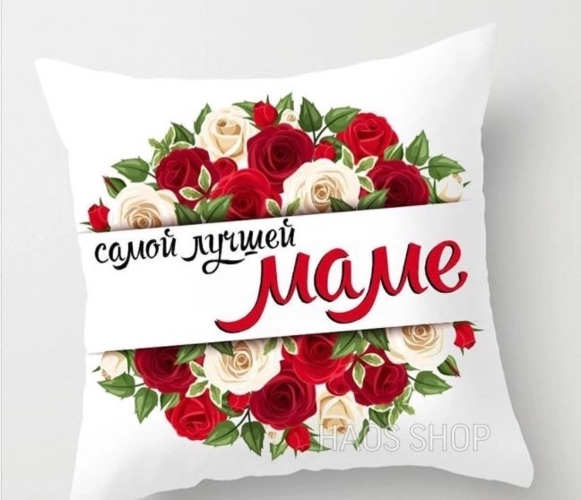 декоративная подушка,подушка подарок,лиса подушка декоративная,подушка декоративная в подарок,подушка люблю